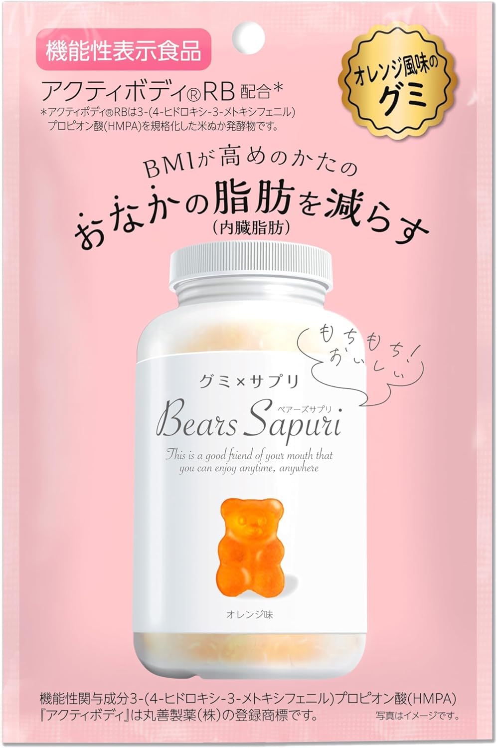 Amazon | エムズインク ベアーズサプリ オレンジ風味 60g | エムズ